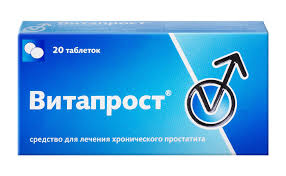 ВИТАПРОСТ таблетки / VITAPROST