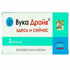 ВУКА ДРАЙВ / VUKA DRIVE