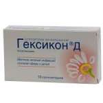 ГЕКСИКОН Д, супп. вагин., 8 мг / 10