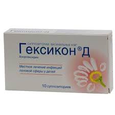 ГЕКСИКОН Д (хлоргексидин) / HEXICON D (chlorhexidine)