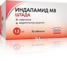 ИНДАПАМИД МВ / INDAPAMID MV