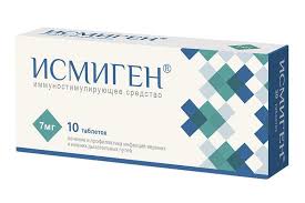 ИСМИГЕН / ISMIGEN