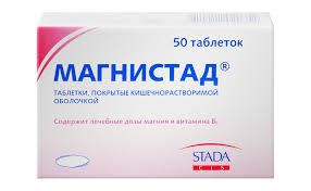 МАГНИСТАД (пиридоксин+магния лактат) / MAGNISTAD (pyridoxine+magnesium lactate)