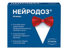 НЕЙРОДОЗ (БАД) / NEYRODOZ