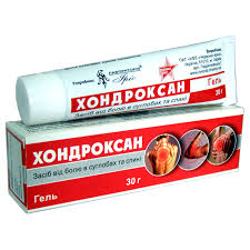 ХОНДРОКСАН (Хондроитина сульфат) / HONDROKSAN (Chondroitin sulfate)