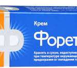 ФОРЕТАЛЬ / FORETAL