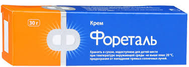 ФОРЕТАЛЬ / FORETAL