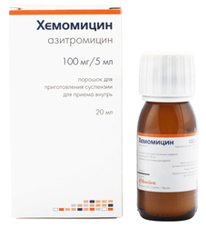 ХЕМОМИЦИН (азитромицин) / HEMOMYCIN (azithromycin)