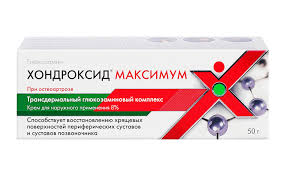 ХОНДРОКСИД МАКСИМУМ (глюкозамин) / CHONDROXIDE MAXIMUM (glucosamine)