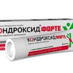 ХОНДРОКСИД ФОРТЕ (мелоксикам) / CHONDROXIDE FORTE (meloxicam)