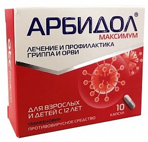 АРБИДОЛ Максимум (умифеновир) / ARBIDOL Maximum (umifenovir)