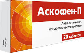 АСКОФЕН-П / ASKOFEN-P