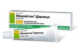 МИРАМИСТИН-ДАРНИЦА мазь / MYRAMISTIN-DARNITSA