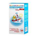 КОМПЛИВИТ МУЛЬТИВИТАМИНЫ+ЙОД / COMPLIVIT MULTIVITAMINS+IODINE