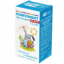 КОМПЛИВИТ ОФТАЛЬМО ДЛЯ ДЕТЕЙ / COMPLIVIT OFTALMO FOR CHILDREN