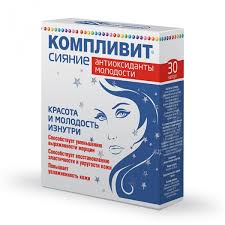 КОМПЛИВИТ СИЯНИЕ АНТИОКСИДАНТЫ МОЛОДОСТИ / COMPLIVIT SIYANIYE ANTIOXIDANTI MOLODOSTI