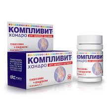 КОМПЛИВИТ ХОНДРО / COMPLIVIT HONDRO