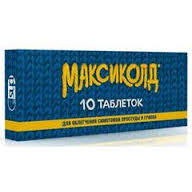 МАКСИКОЛД (аскорбиновая кислота+парацетамол+фенилэфрин) / MAXICOLD (ascorbic acid+paracetamol+phenylephrine)