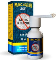 МАКСИКОЛД ЛОР (гексетидин) / MAXICOLD LOR (hexetidine)