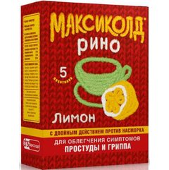 МАКСИКОЛД РИНО / MAXICOLD RINO