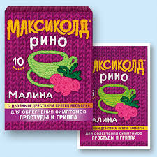МАКСИКОЛД РИНО / MAXICOLD RINO