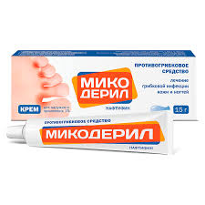 МИКОДЕРИЛ (нафтифин) / MYCODERIL (naftifine)
