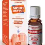 МИКОДЕРИЛ, р-р д/наружн. прим., 10 мл, фл. / 1