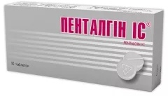 ПЕНТАЛГИН IC (Метамизол натрий) / PENTALGIN IC