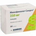 МИКОФЕНОЛАТ (Микофенолата мофетил) (Микофеноловая кислота) / MYCOPHENOLATE  (Mycophenolate mofetil)