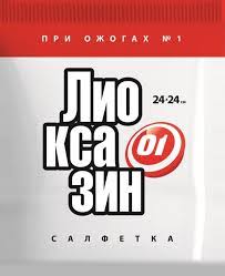 ЛИОКСАЗИН / LIOKSAZIN