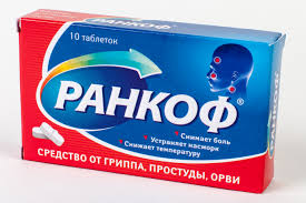 РАНКОФ (парацетамол) / RANKOF  (paracetamol)