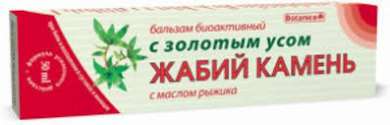ЖАБИЙ КАМЕНЬ / ZHABIY KAMEN