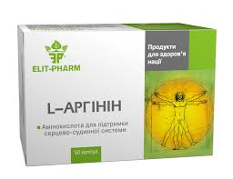 L-АРГИНИН (БАД) / L-ARGININE