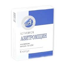 АЗИПОЛ (азитромицин) / AZIPOL (azithromycin)