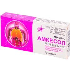 АМКЕСОЛ (амброксол+кетотифен) / AMCESOL (ambroxol+ketotifen)