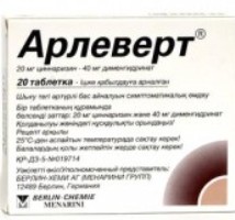 АРЛЕВЕРТ (циннаризин) / ALEVERT (cinnarizine)