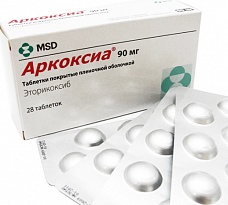 АРКОКСИЯ, АРКОКСИА (эторикоксиб) / ARCOXIA (etoricoxib)