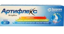 АРТИФЛЕКС (глюкозамин+ибупрофен+алантоин) / ARTIFLEX (glucosamine+ibuprofenum+allantoin)