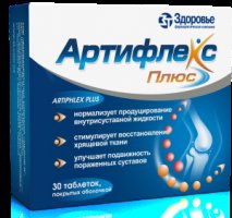 АРТИФЛЕКС ПЛЮС (глюкозамин+хондроитин сульфат) / ARTIFLEX PLUS (glucosamine+chondroitin sulfate)