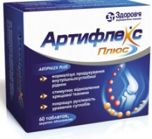 АРТИФЛЕКС ПЛЮС (глюкозамин+хондроитин сульфат) / ARTIFLEX PLUS (glucosamine+chondroitin sulfate)