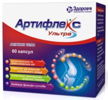 АРТИФЛЕКС УЛЬТРА (глюкозамин+хондроитин сульфат+ибупрофен) / ARTIFLEX ULTRA (glucosamine+chondroitin sulfate+ibuprofenum)