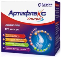 АРТИФЛЕКС УЛЬТРА (глюкозамин+хондроитин сульфат+ибупрофен) / ARTIFLEX ULTRA (glucosamine+chondroitin sulfate+ibuprofenum)