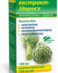Артишока экстракт-ЗДОРОВЬЕ / Artichoke extract-ZDOROVYE (cynara scolymus)