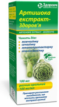 Артишока экстракт-ЗДОРОВЬЕ / Artichoke extract-ZDOROVYE (cynara scolymus)