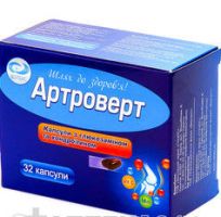 АРТРОВЕРТ (БАД) / ARTROVERT