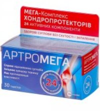 АРТРОМЕГА (БАД) / ARTROMEGA