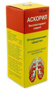 АСКОРИЛ ЭКСПЕКТОРАНТ / ASCORIL EXPECTORANT