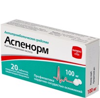 АСПЕНОРМ (ацетилсалициловая кислота ) / ASPENORM (acetylsalicylic acid)