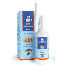 АТОМЕР ПРОПОЛИС БЭБИ / ATHOMER PROPOLIS BABY