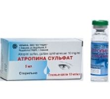 АТРОПИНА СУЛЬФАТ (атропин) / ATROPINE SULFATE (atropine)